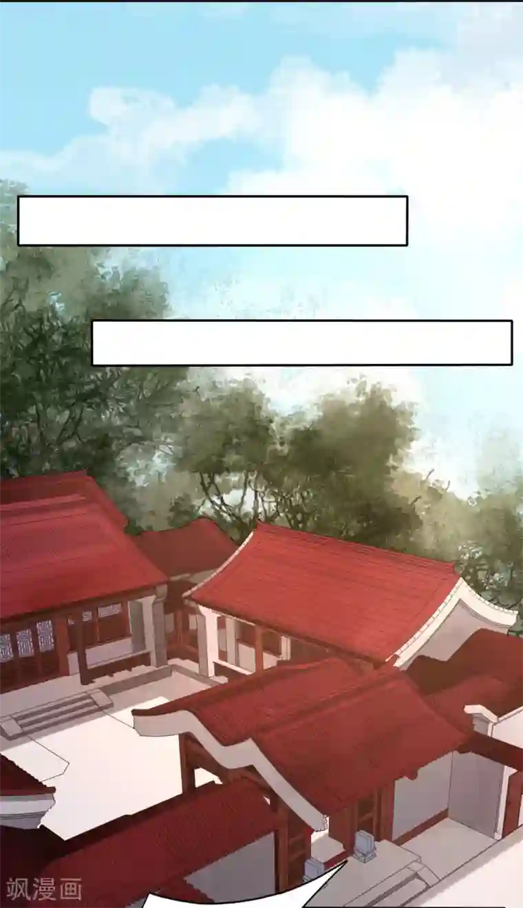 穿越之太子妃威武第138话 让她消失得无声无息