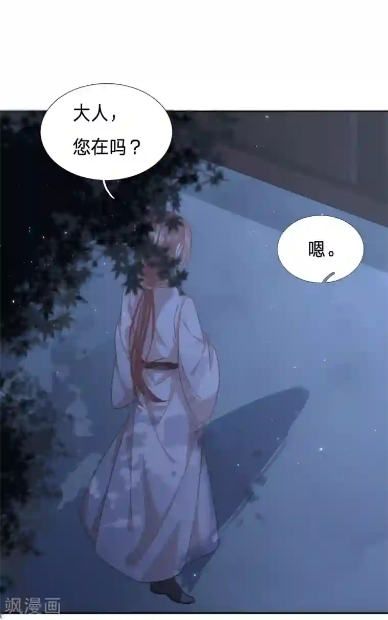 穿越之太子妃威武第139话 太子人比花娇