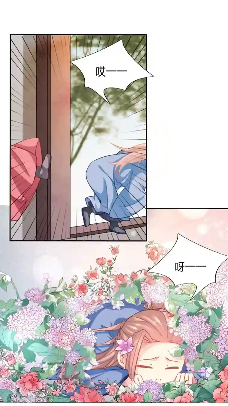 穿越之太子妃威武第139话 太子人比花娇