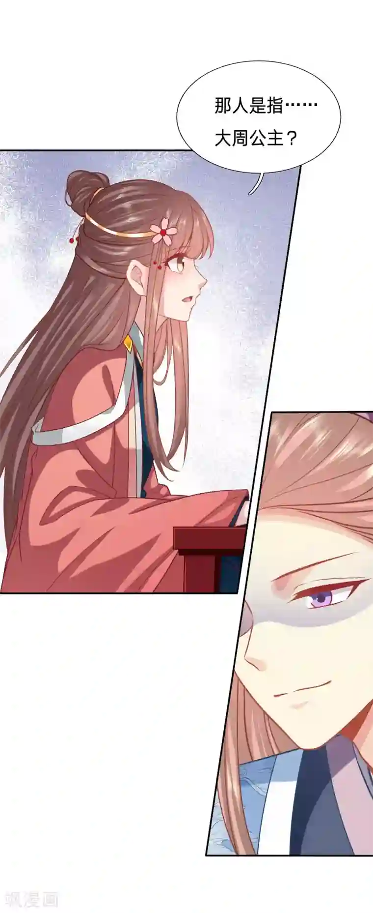 穿越之太子妃威武第139话 太子人比花娇