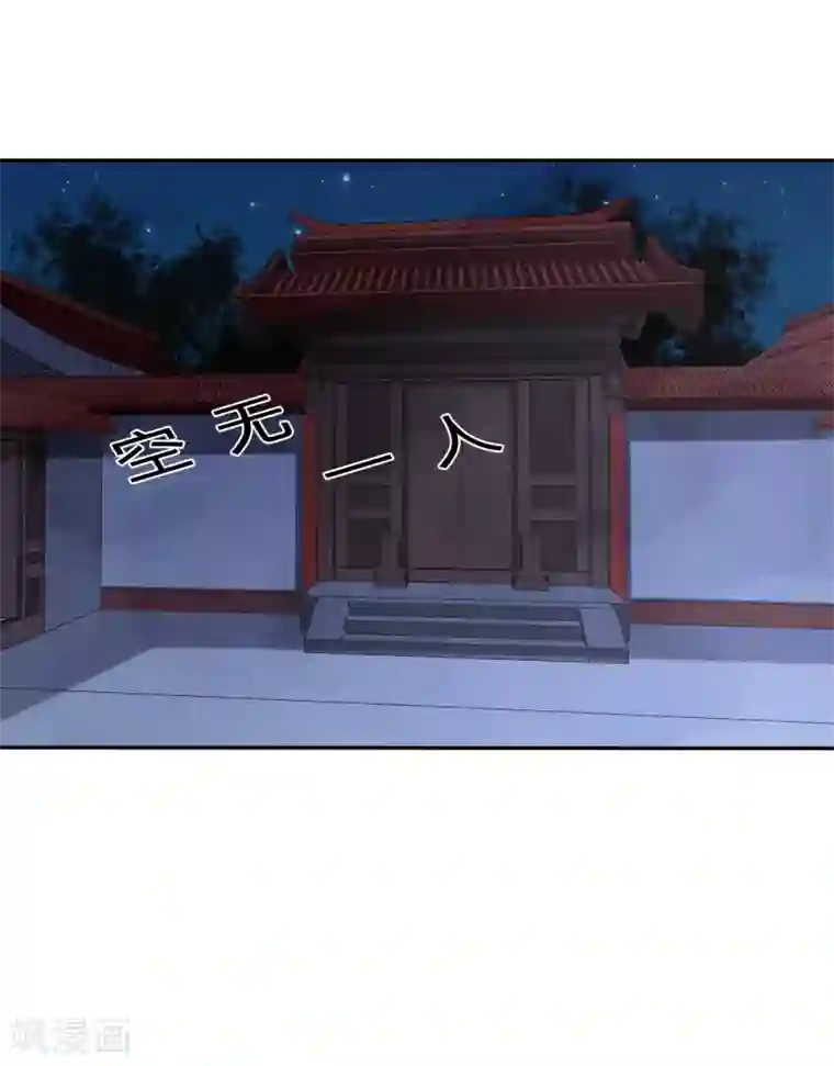 穿越之太子妃威武第140话 绿茶总算死心了？