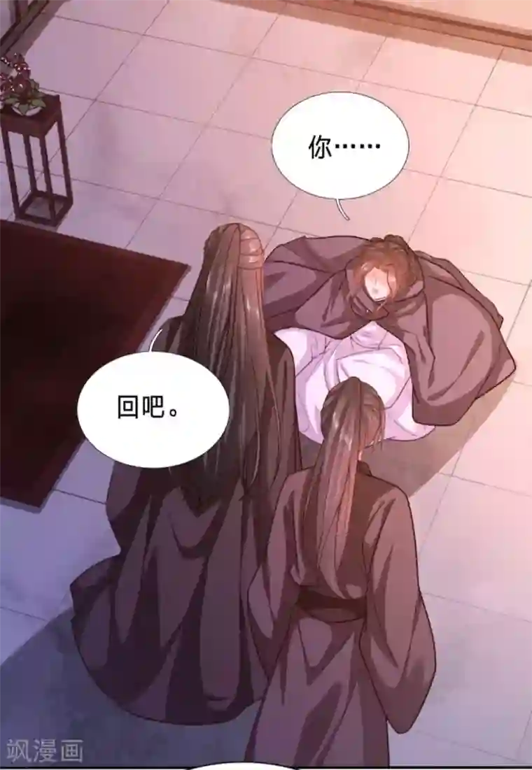 穿越之太子妃威武第141话 如你所愿，死在太子府