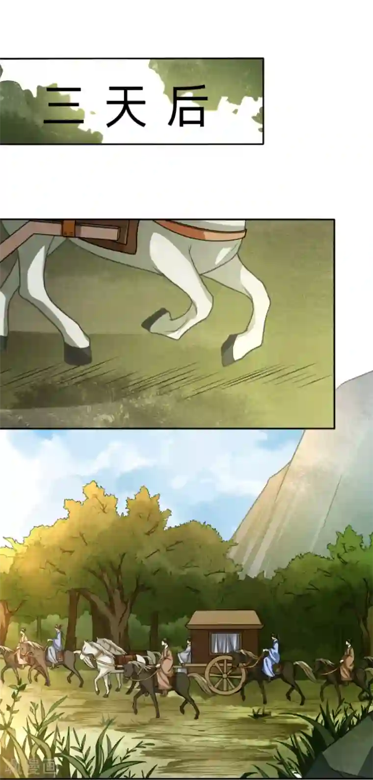 穿越之太子妃威武第141话 如你所愿，死在太子府