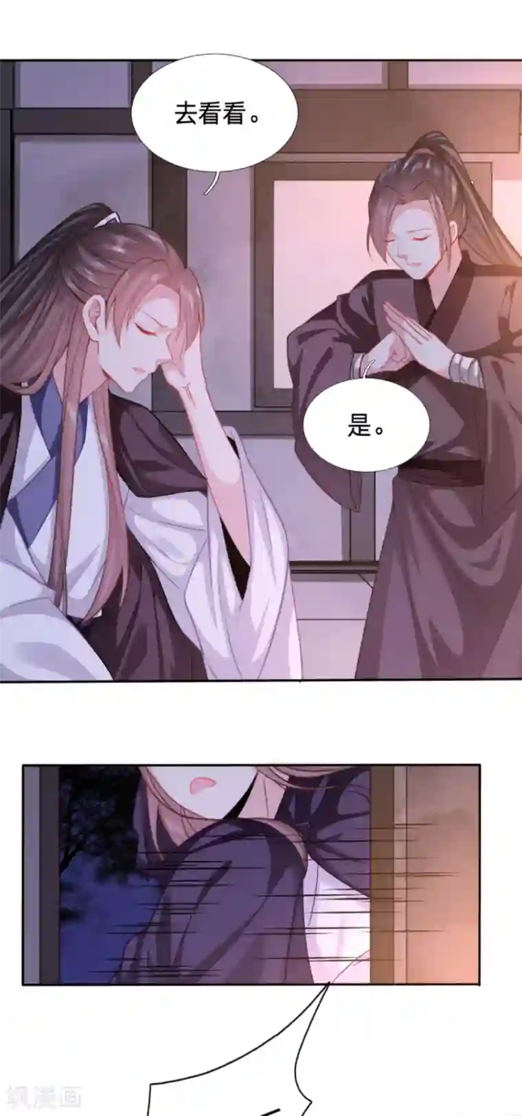 穿越之太子妃威武第141话 如你所愿，死在太子府