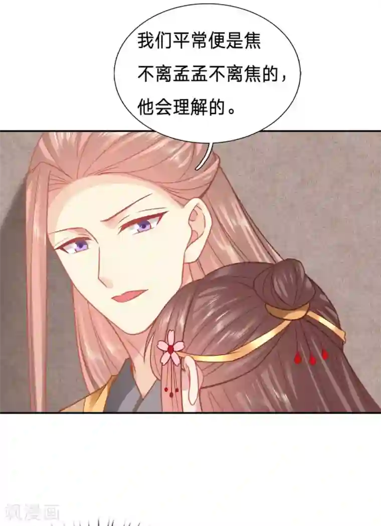 穿越之太子妃威武第141话 如你所愿，死在太子府