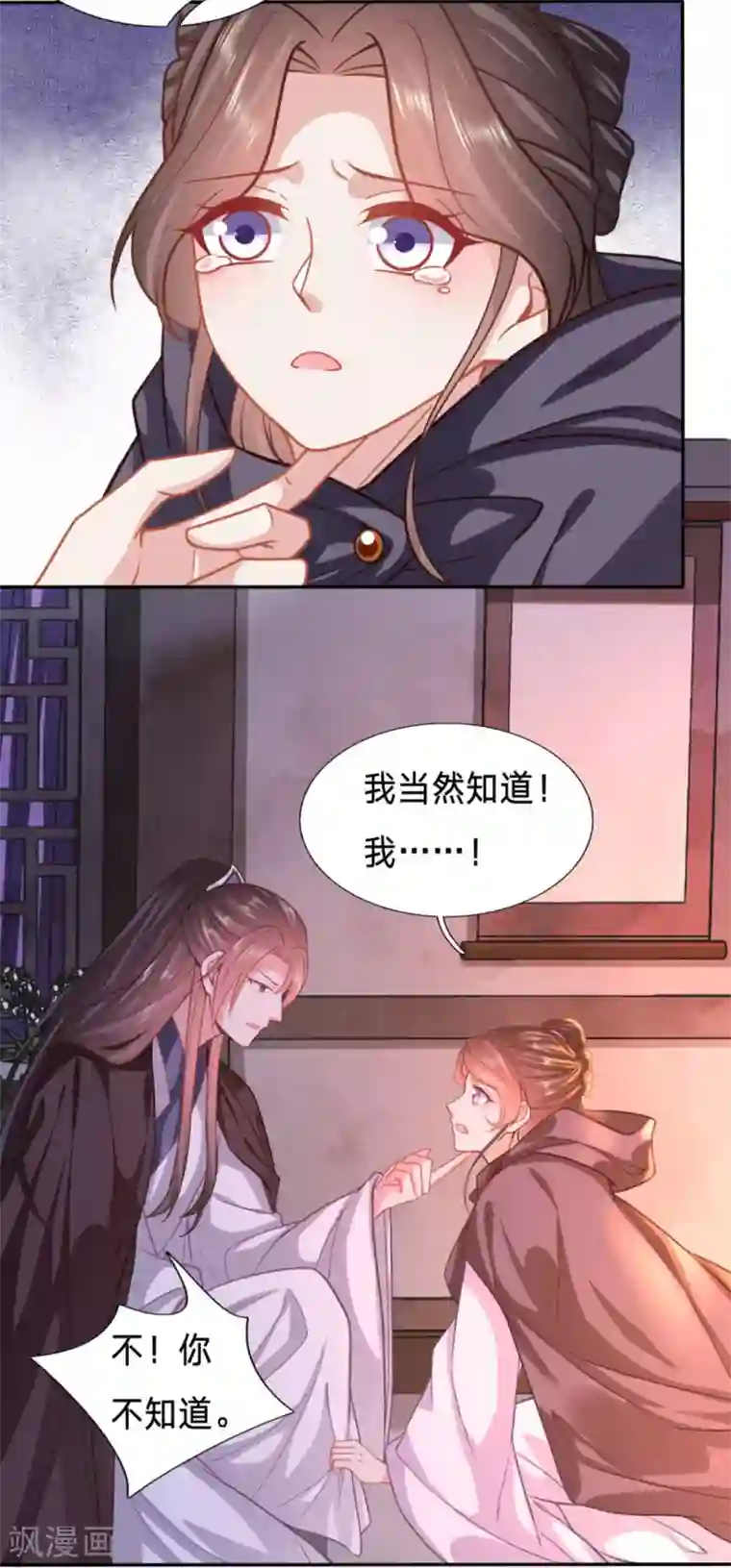 穿越之太子妃威武第141话 如你所愿，死在太子府