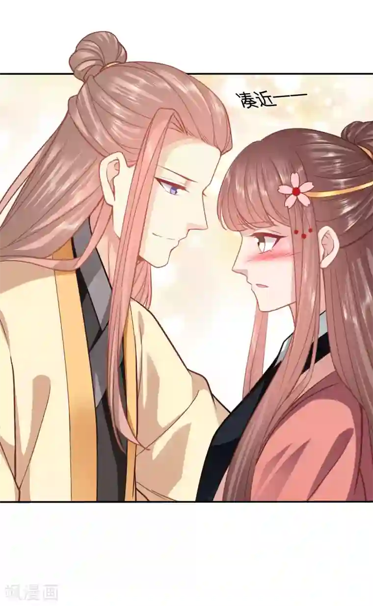 穿越之太子妃威武第143话 让夫人欲仙欲死的事