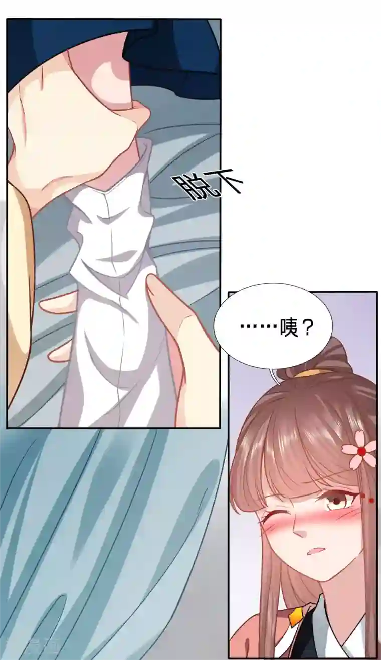 穿越之太子妃威武第143话 让夫人欲仙欲死的事