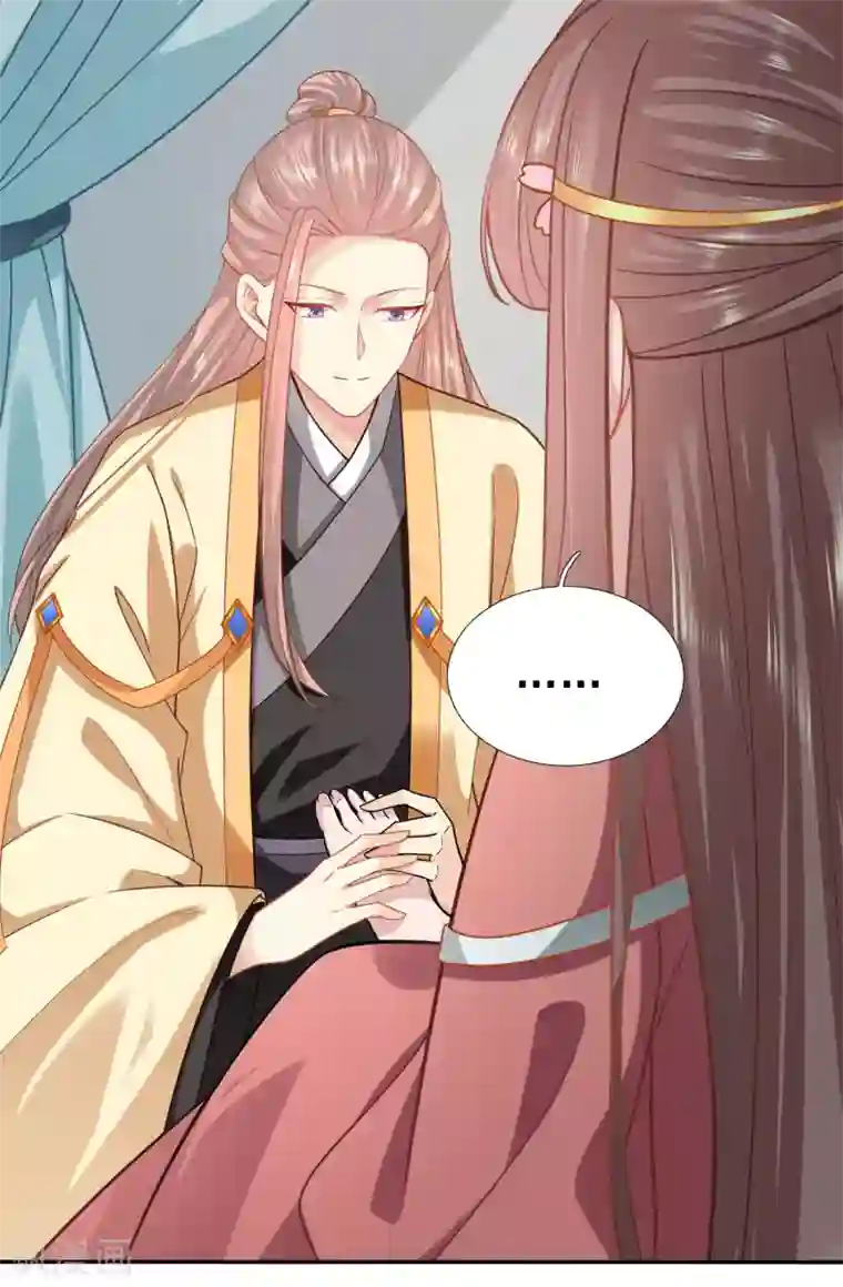 穿越之太子妃威武第143话 让夫人欲仙欲死的事