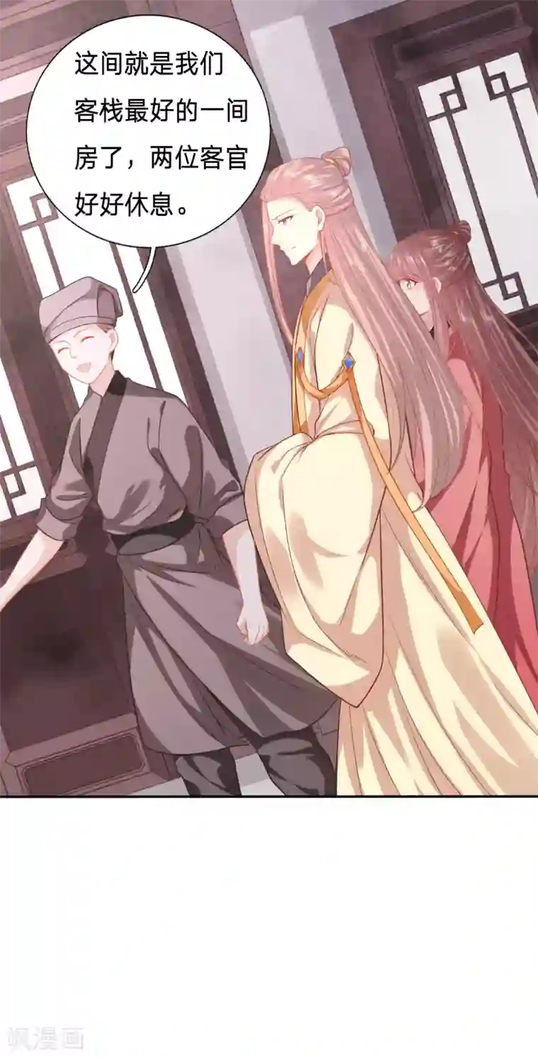 穿越之太子妃威武第143话 让夫人欲仙欲死的事