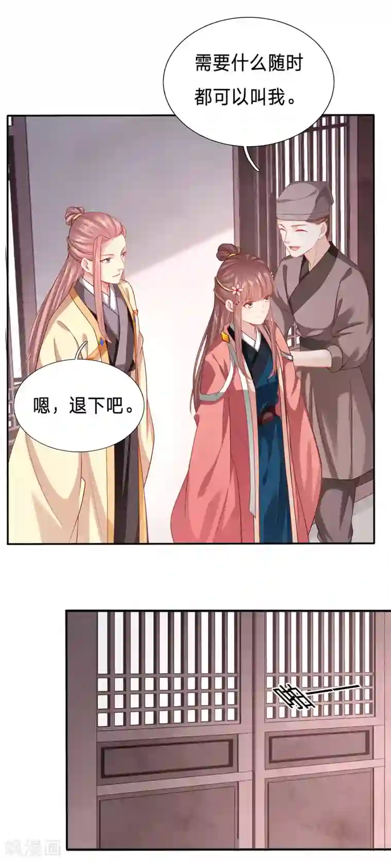 穿越之太子妃威武第143话 让夫人欲仙欲死的事