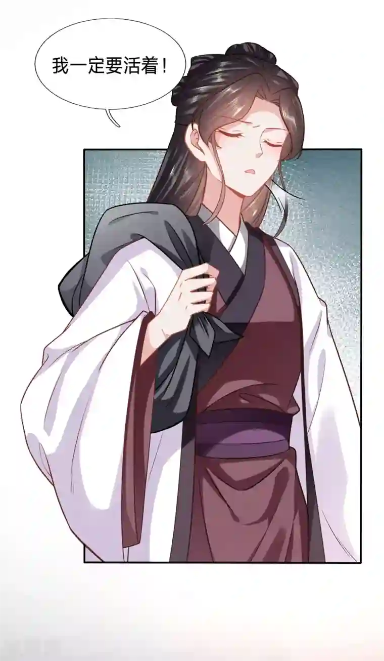 穿越之太子妃威武第144话 没洗手不许摸我
