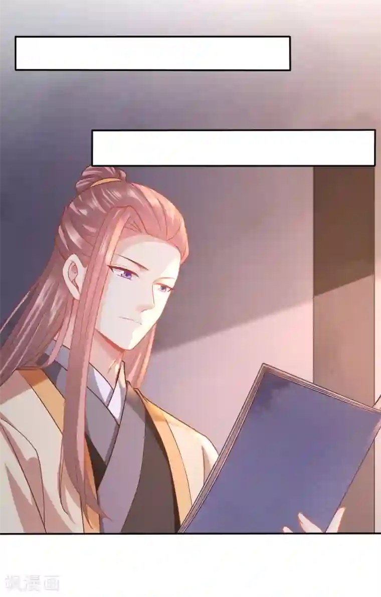 穿越之太子妃威武第144话 没洗手不许摸我
