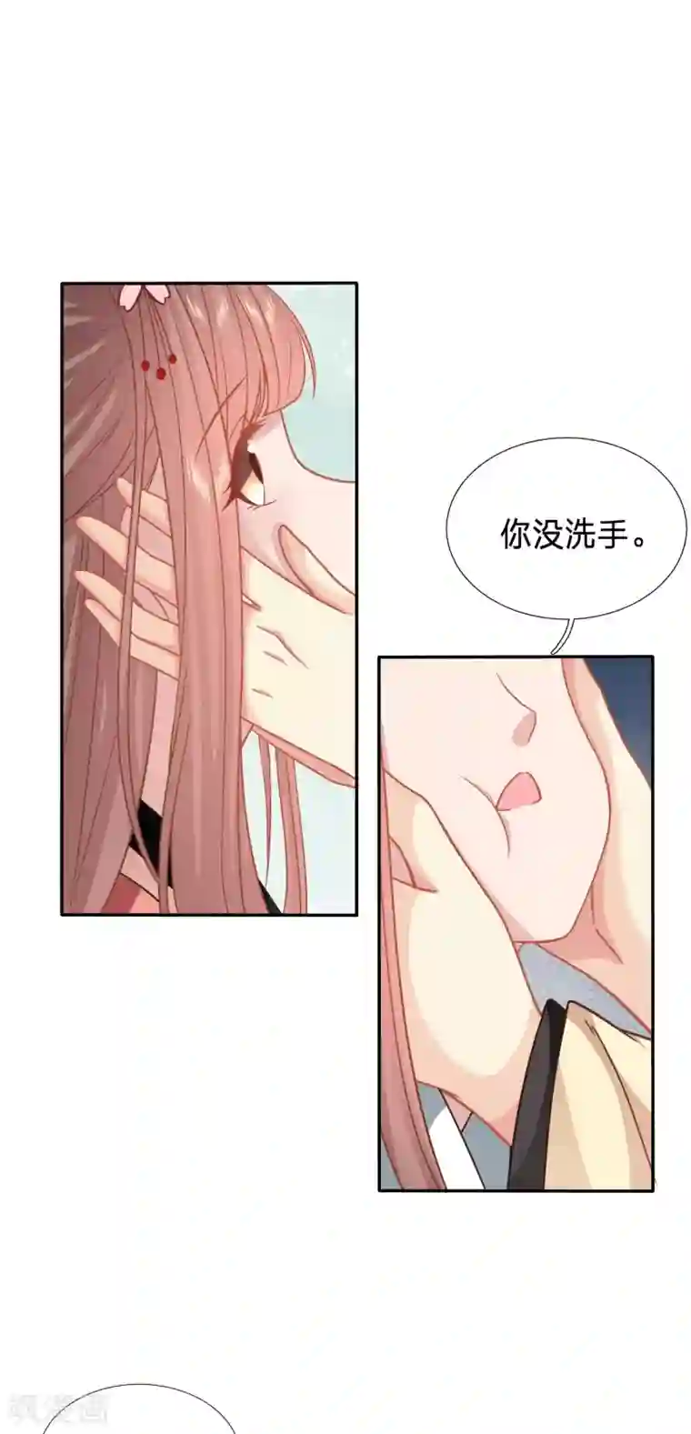 穿越之太子妃威武第144话 没洗手不许摸我