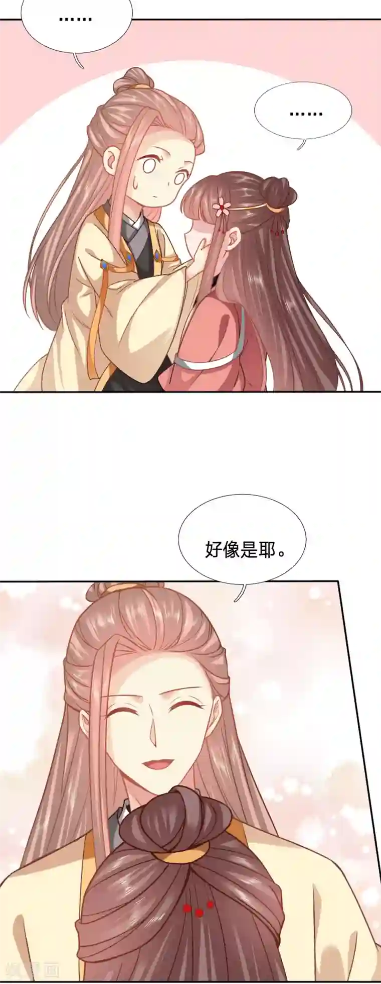 穿越之太子妃威武第144话 没洗手不许摸我