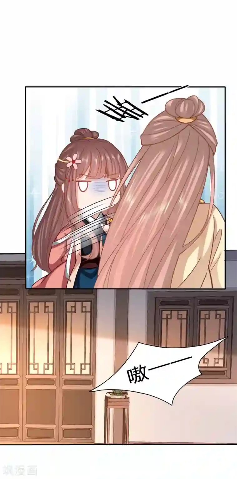 穿越之太子妃威武第144话 没洗手不许摸我