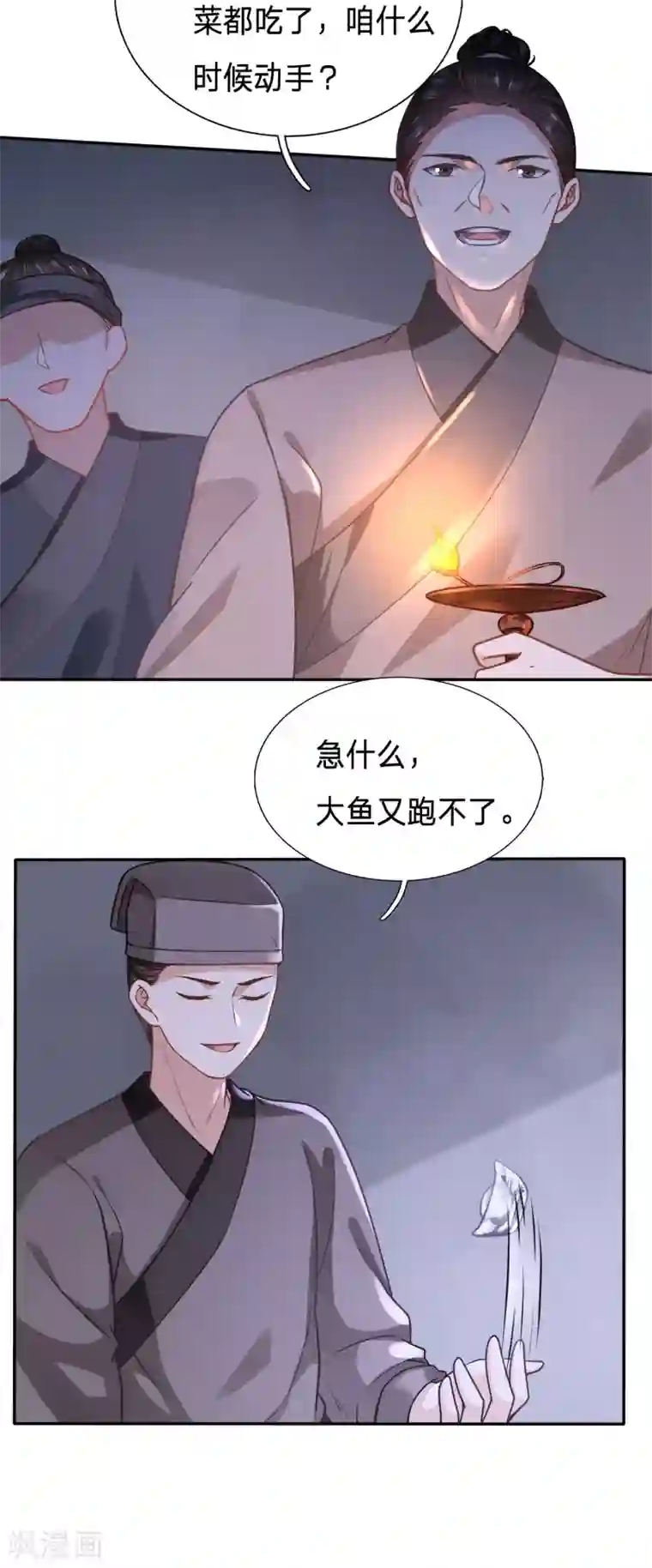 穿越之太子妃威武第144话 没洗手不许摸我