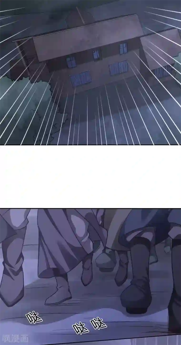 穿越之太子妃威武第145话 翻车吧黑店！