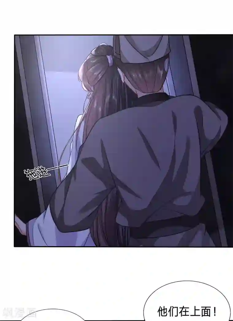 穿越之太子妃威武第145话 翻车吧黑店！