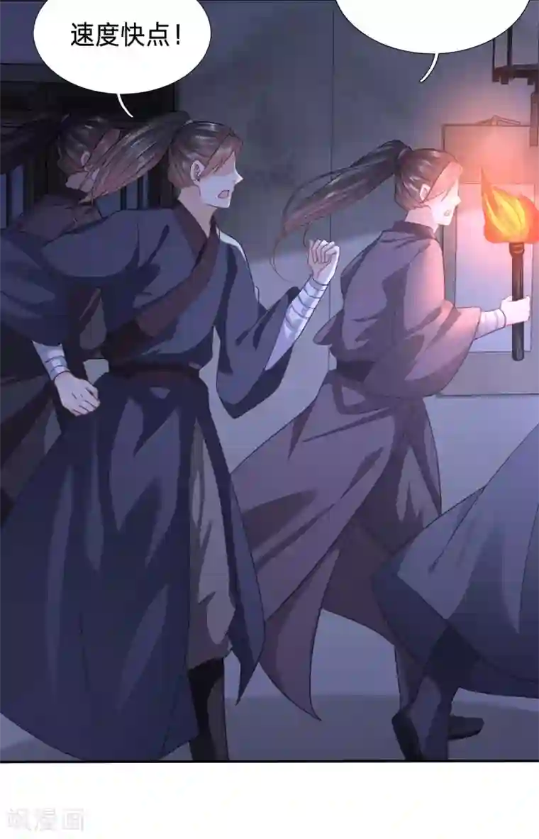 穿越之太子妃威武第145话 翻车吧黑店！