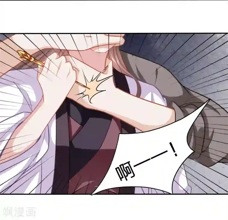 穿越之太子妃威武第145话 翻车吧黑店！