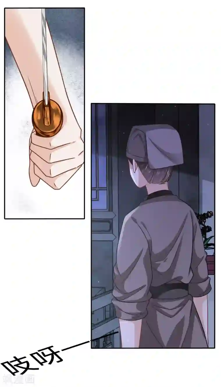 穿越之太子妃威武第145话 翻车吧黑店！