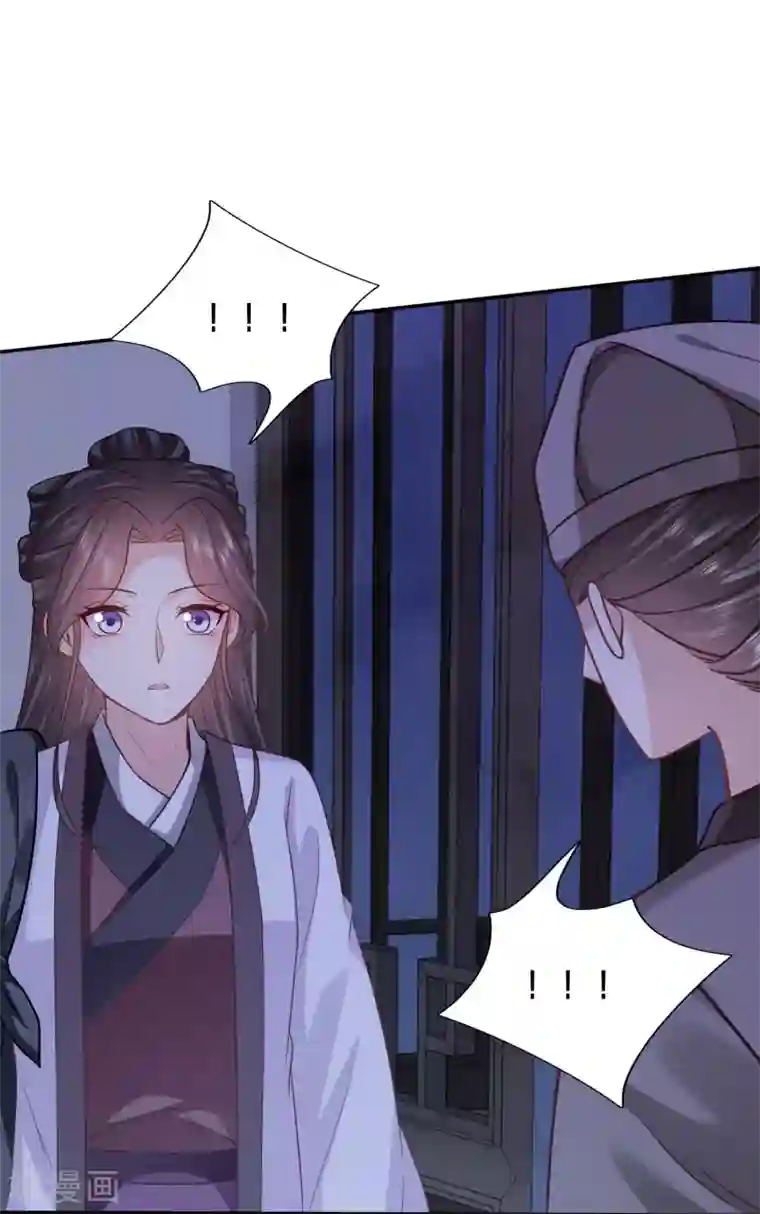 穿越之太子妃威武第145话 翻车吧黑店！