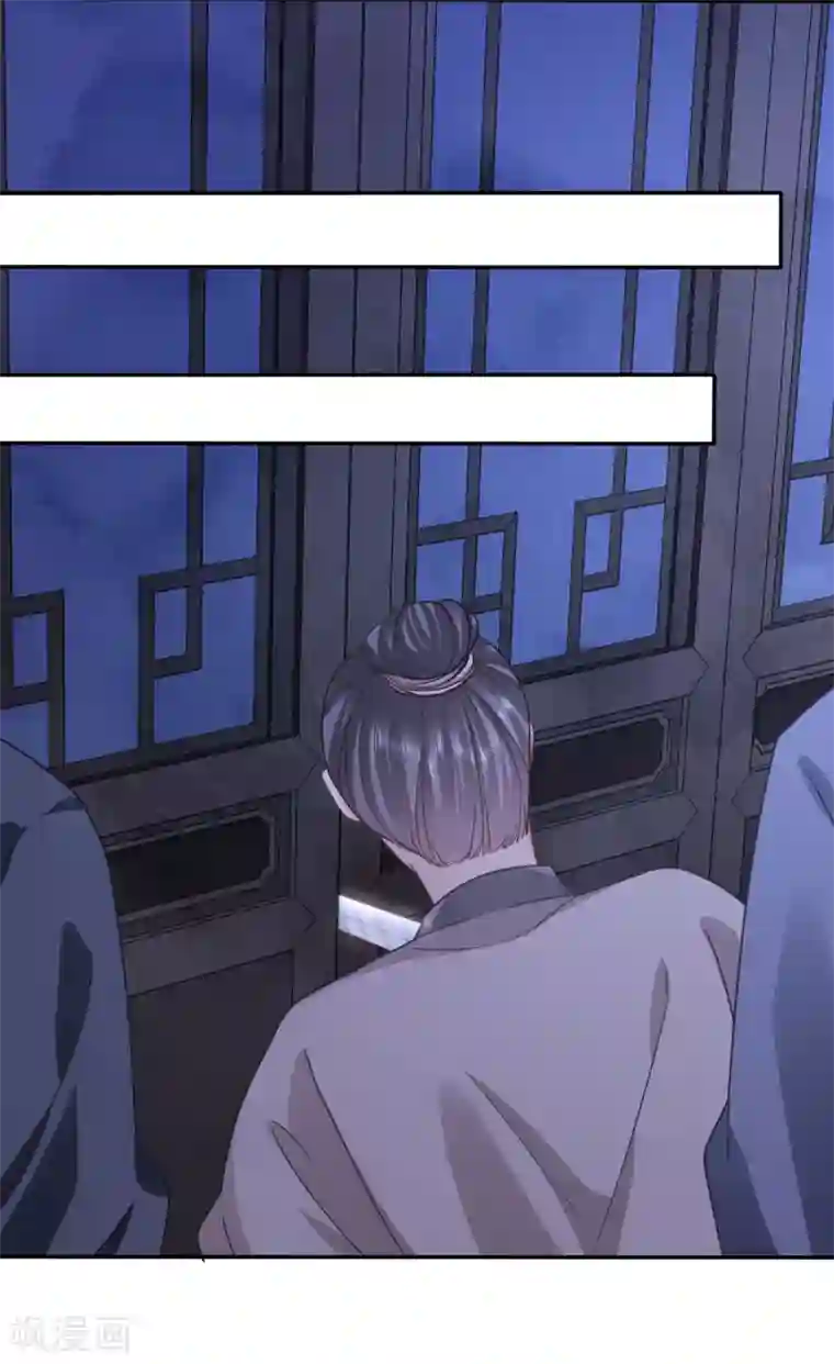 穿越之太子妃威武第145话 翻车吧黑店！