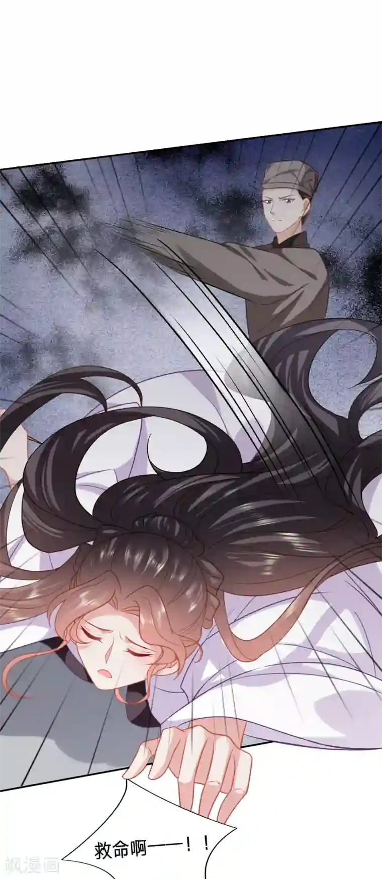 穿越之太子妃威武第146话 她不是你能动的