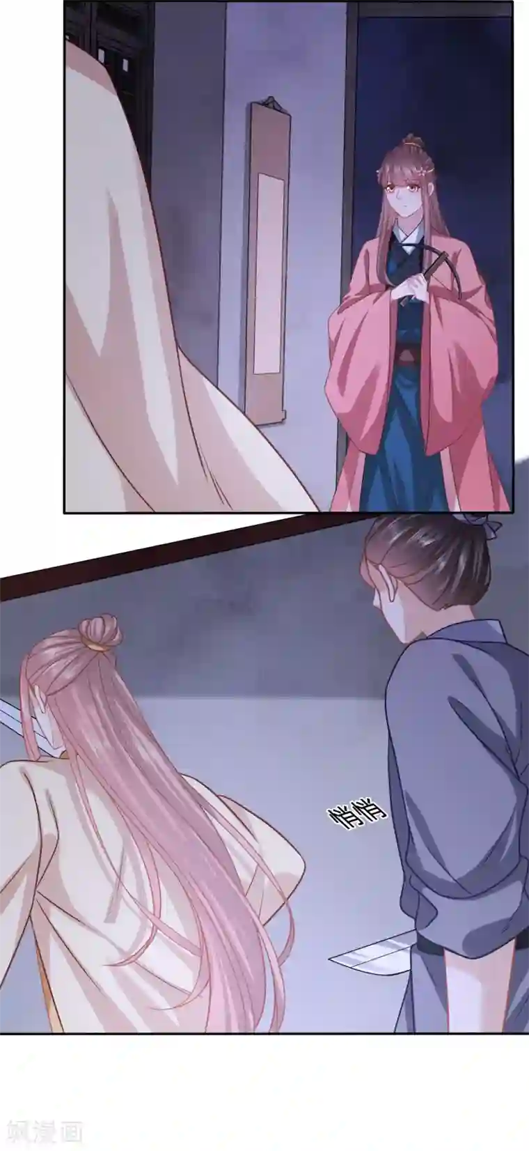 穿越之太子妃威武第146话 她不是你能动的