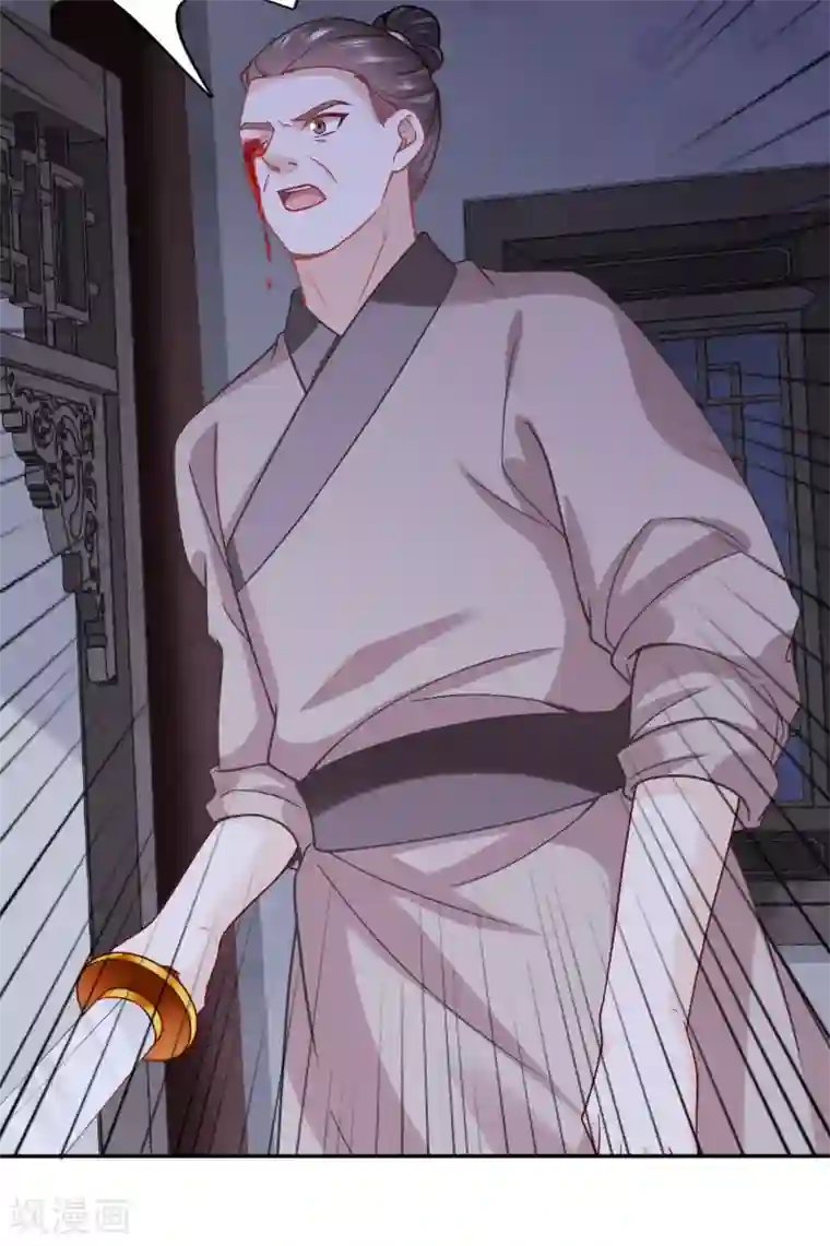 穿越之太子妃威武第146话 她不是你能动的