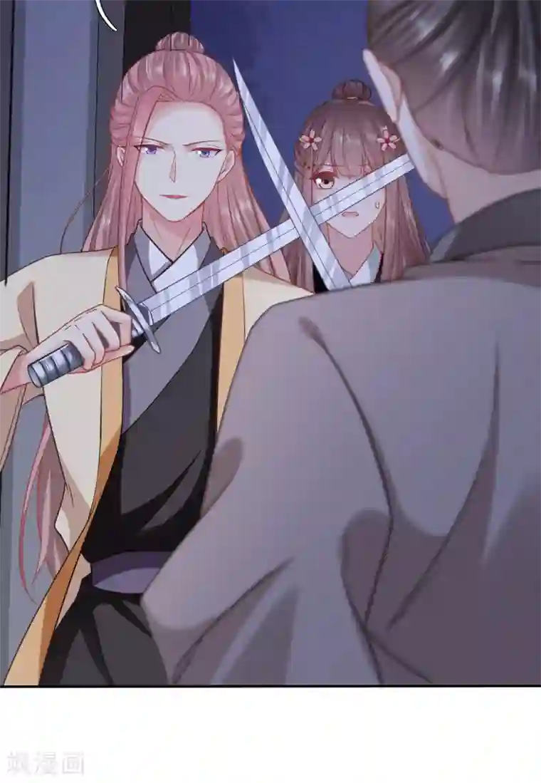穿越之太子妃威武第146话 她不是你能动的