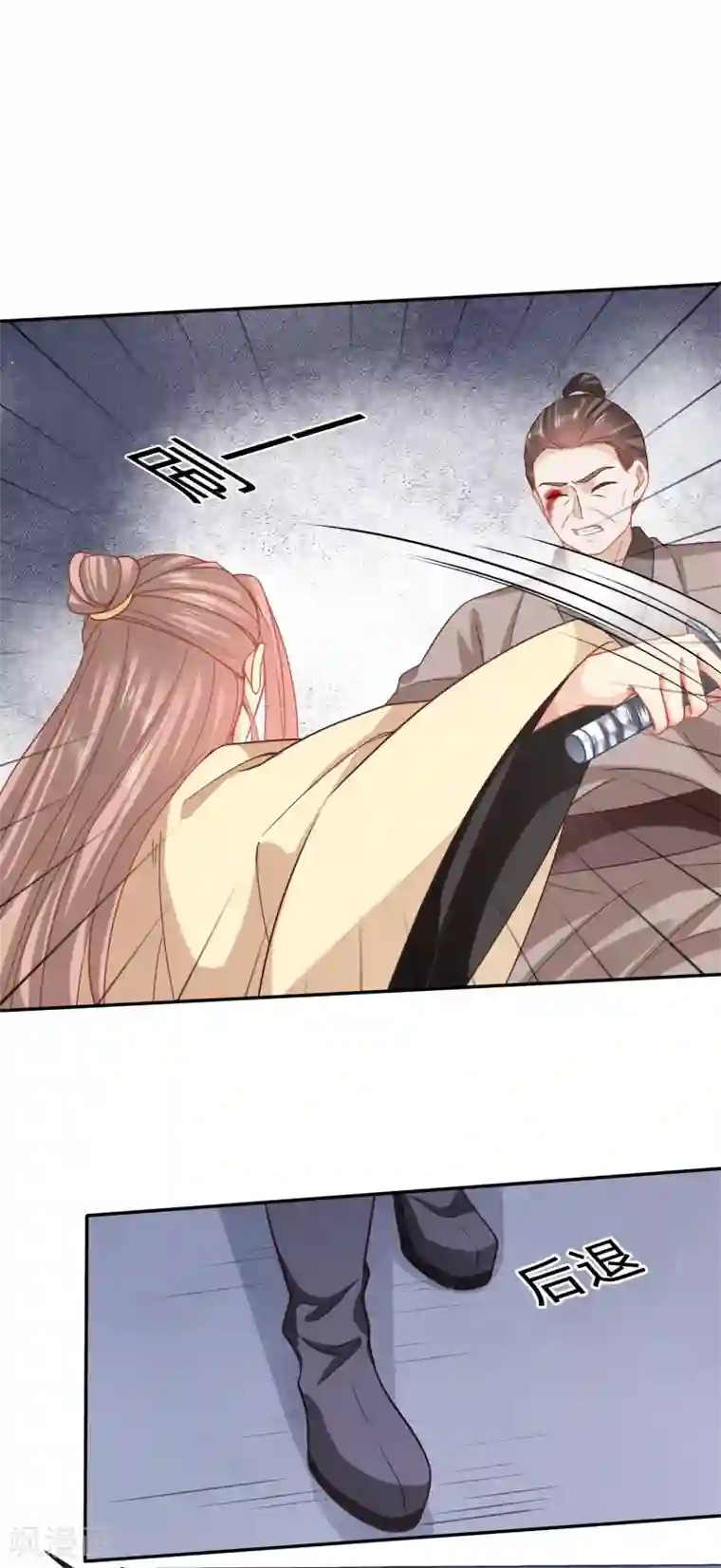 穿越之太子妃威武第146话 她不是你能动的