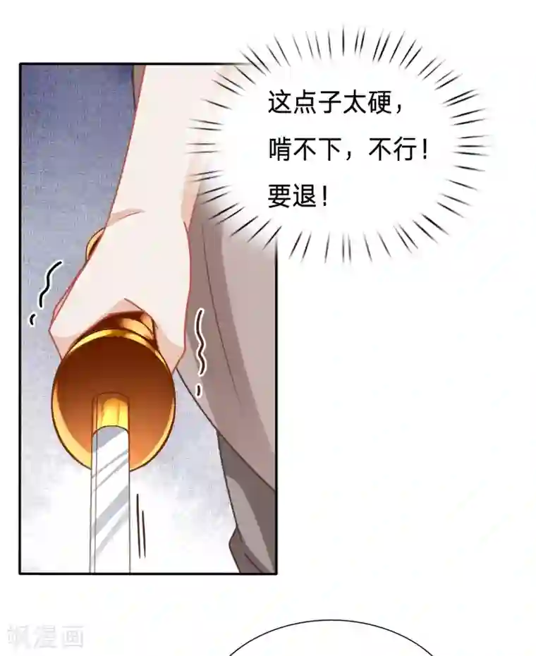 穿越之太子妃威武第146话 她不是你能动的
