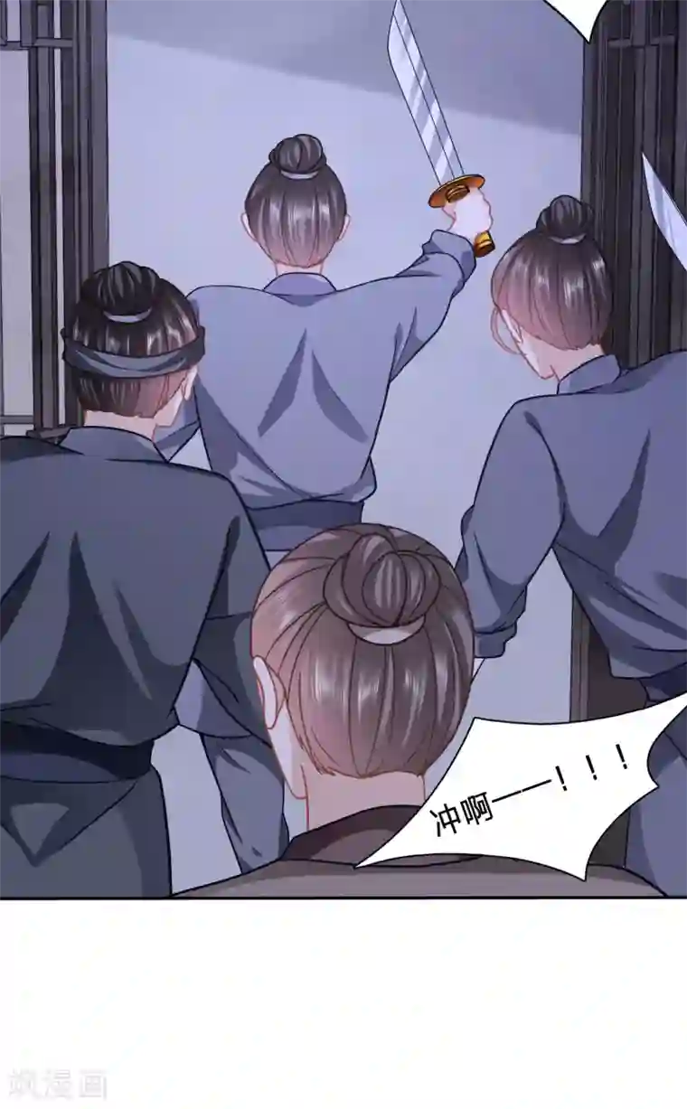 穿越之太子妃威武第146话 她不是你能动的