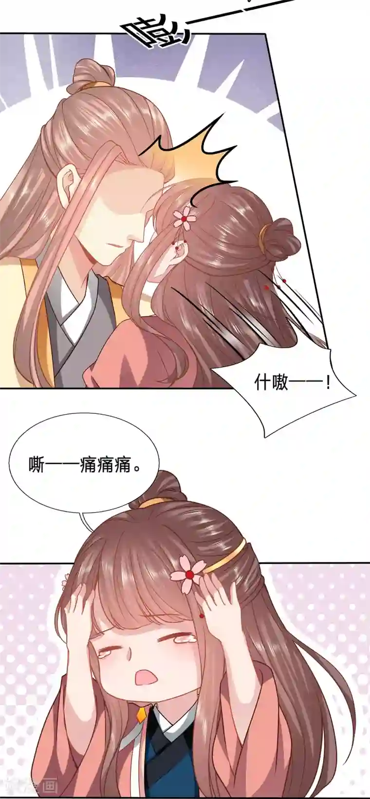 穿越之太子妃威武第147话 周希瑶的结局