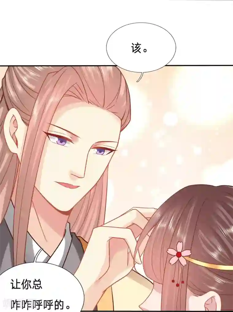 穿越之太子妃威武第147话 周希瑶的结局