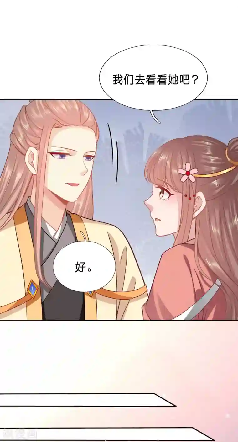 穿越之太子妃威武第147话 周希瑶的结局