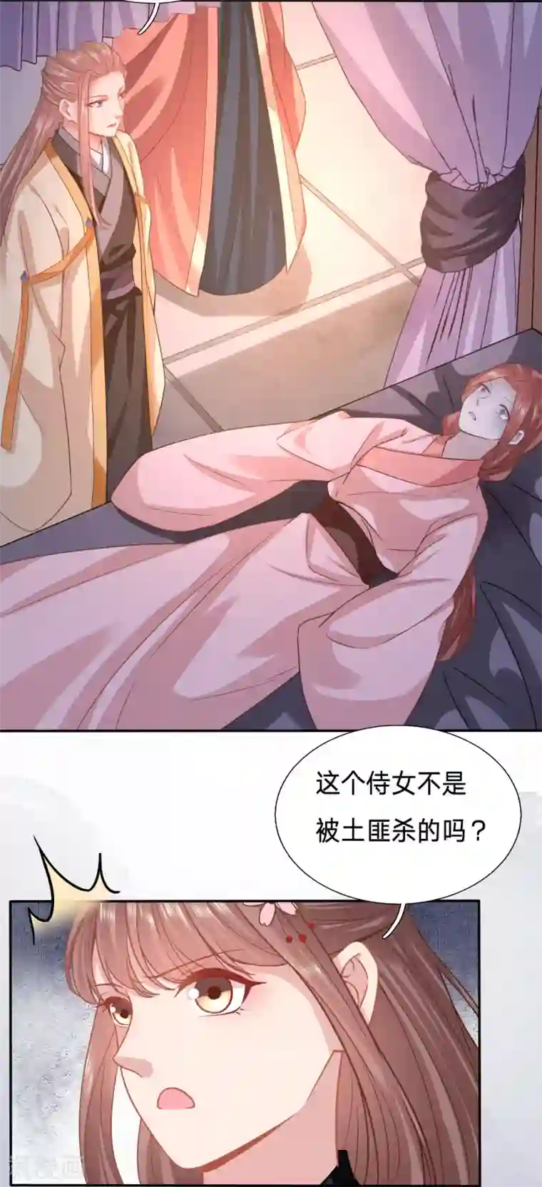 穿越之太子妃威武第147话 周希瑶的结局