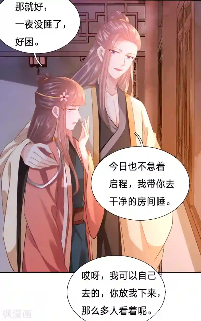 穿越之太子妃威武第147话 周希瑶的结局