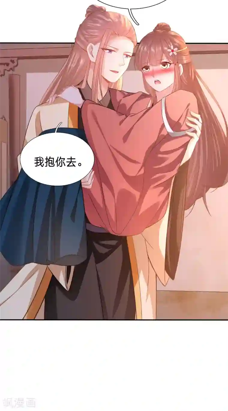 穿越之太子妃威武第147话 周希瑶的结局