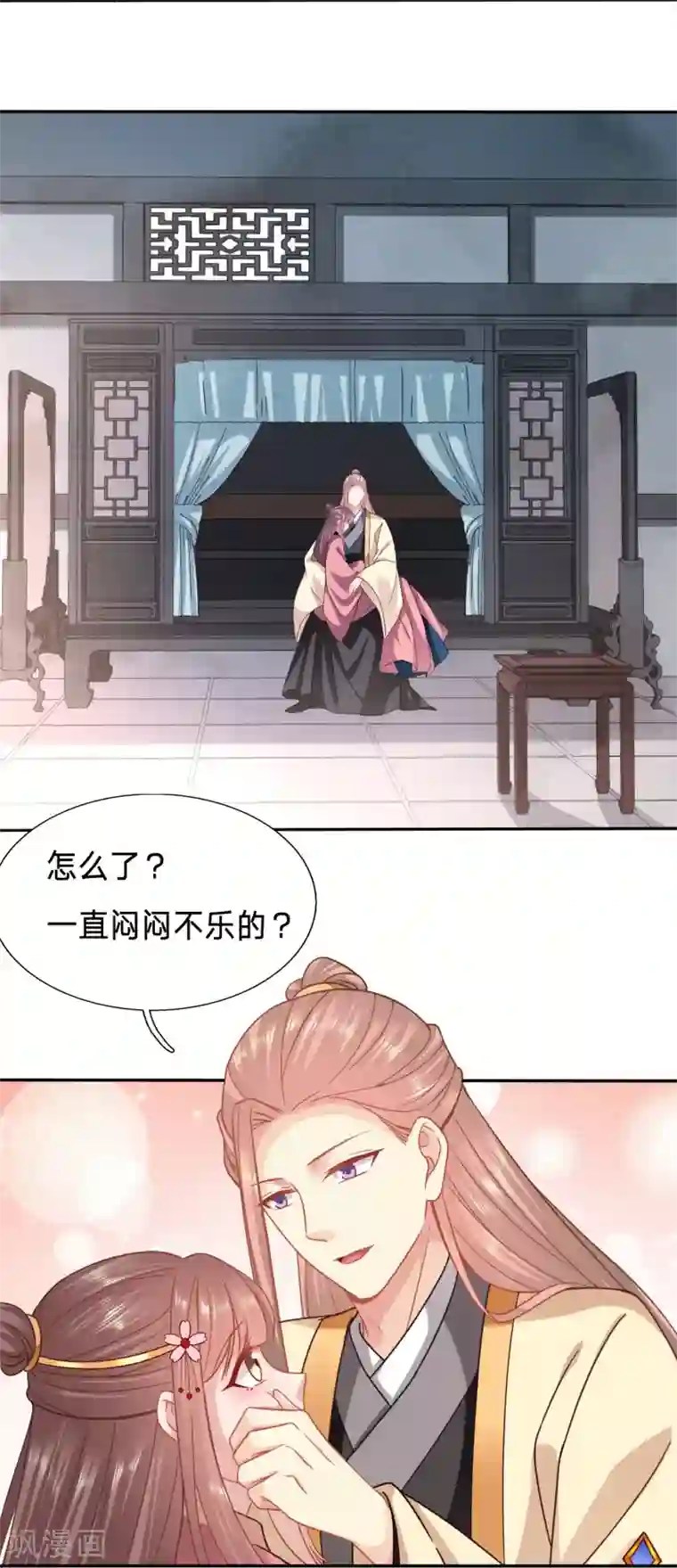 穿越之太子妃威武第148话 如果有来生