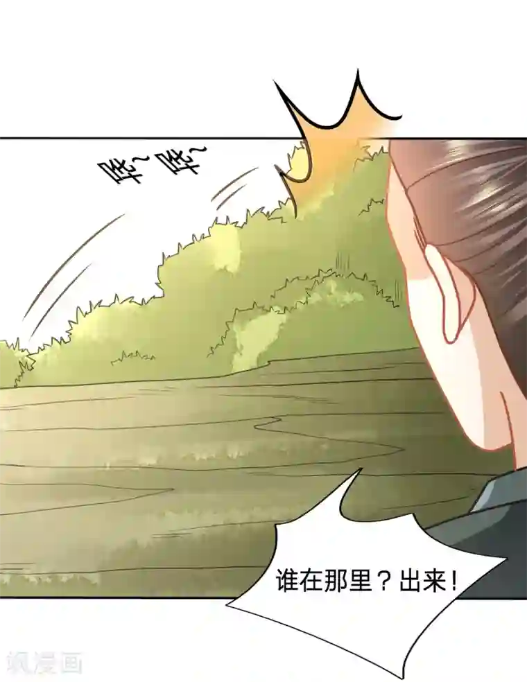 穿越之太子妃威武第149话 夫妻双双来剿匪