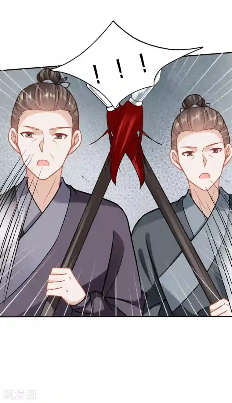 穿越之太子妃威武第149话 夫妻双双来剿匪