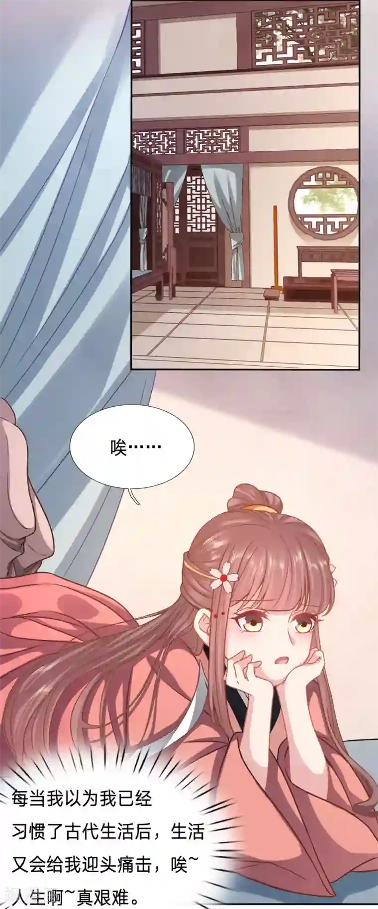 穿越之太子妃威武第149话 夫妻双双来剿匪