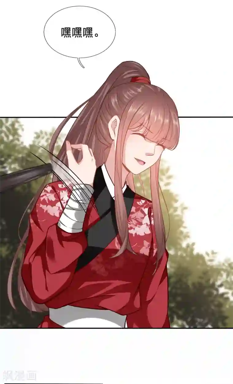 穿越之太子妃威武第150话 大齐醋王在线虐狗