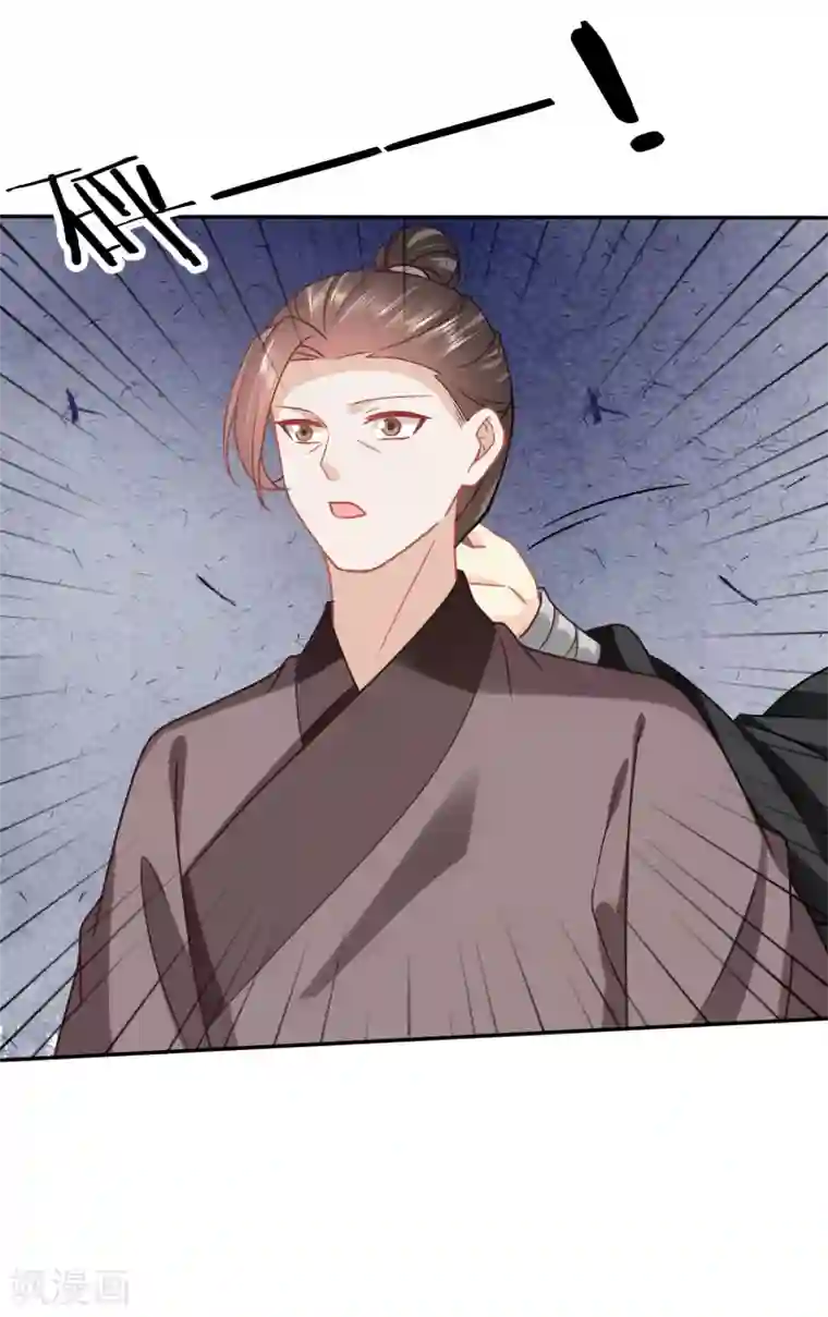 穿越之太子妃威武第150话 大齐醋王在线虐狗