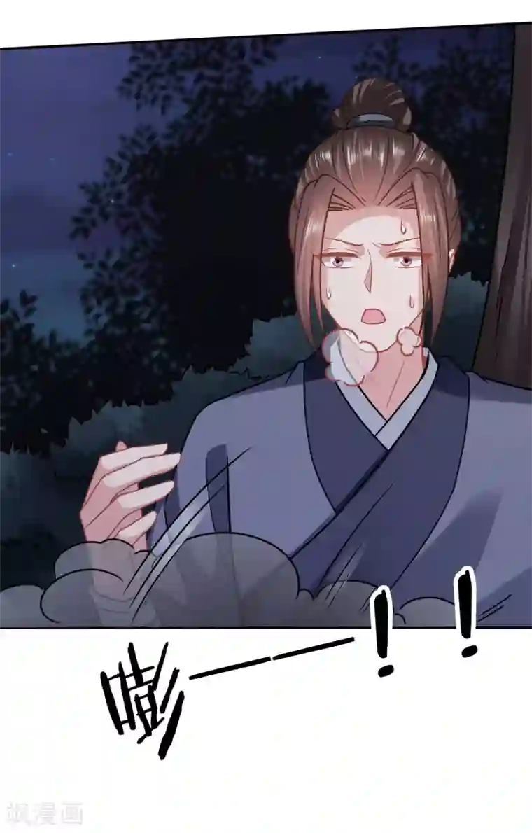 穿越之太子妃威武第150话 大齐醋王在线虐狗