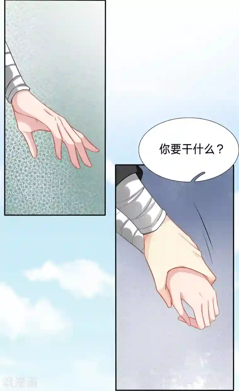 穿越之太子妃威武第150话 大齐醋王在线虐狗