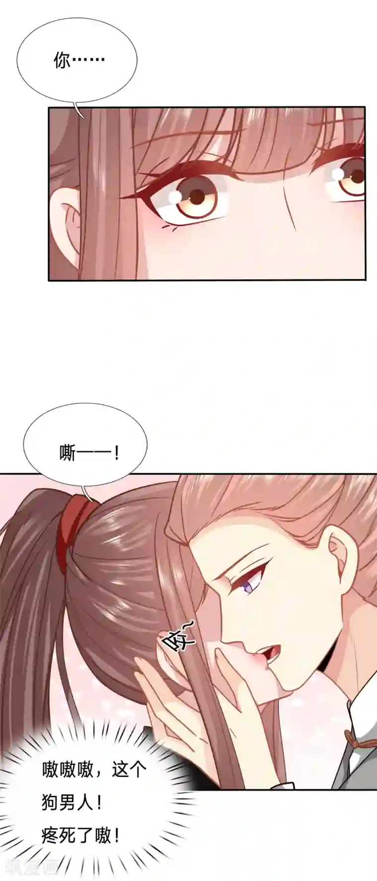 穿越之太子妃威武第150话 大齐醋王在线虐狗